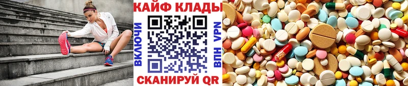 Наркота Усмань Марихуана  Меф мяу мяу  СК  Метамфетамин  COCAIN  Гашиш 