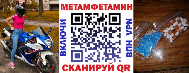 ОМГ ОМГ зеркало Усмань Amphetamine VHQ