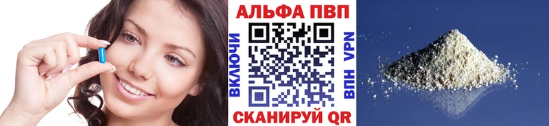 A PVP мука  Усмань 
