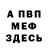 КЕТАМИН VHQ Oleksander Gagin