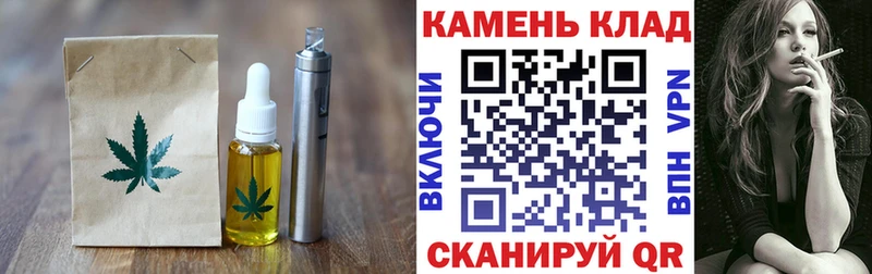 Печенье с ТГК конопля  hydra зеркало  Усмань 