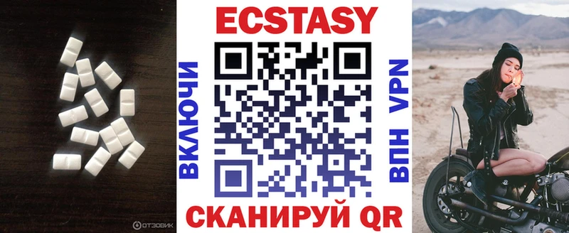 ЭКСТАЗИ louis Vuitton  Усмань 
