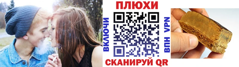 Гашиш гарик  блэк спрут ONION  Усмань 