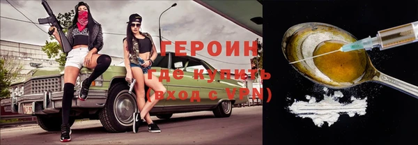 герыч Ладушкин