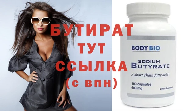MDMA Лагань