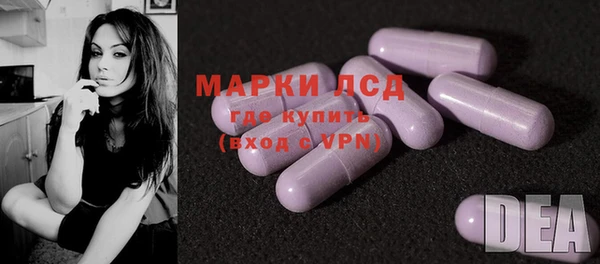 метамфетамин Долгопрудный