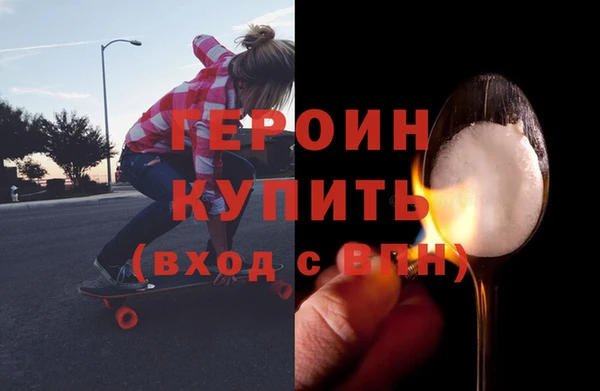 герыч Ладушкин