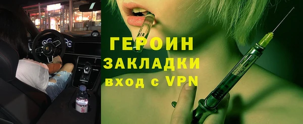 герыч Ладушкин