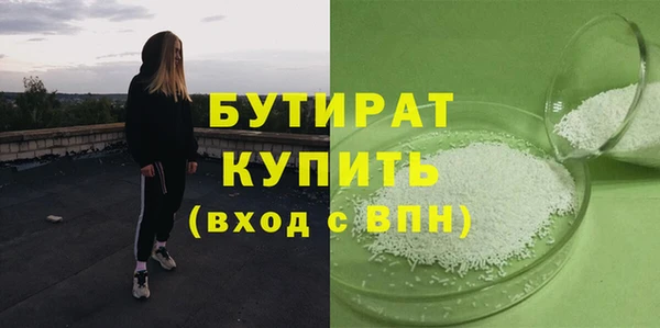 mdma Лабытнанги