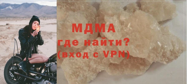 mdma Лабытнанги