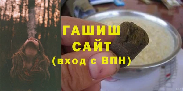 герыч Ладушкин