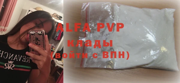 скорость mdpv Новый Уренгой