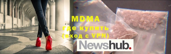 MDMA Лагань