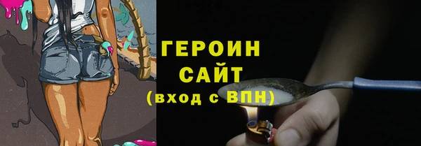 герыч Ладушкин