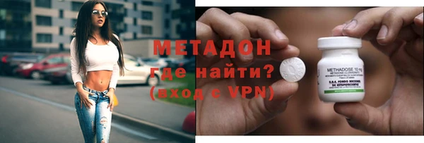 mdma Лабытнанги