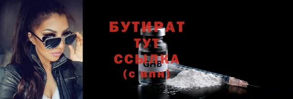 герыч Ладушкин