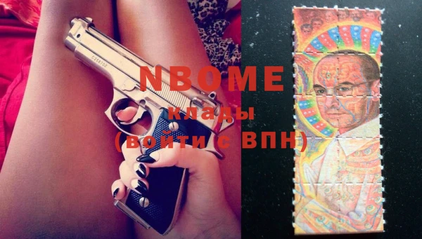 mdma Лабытнанги