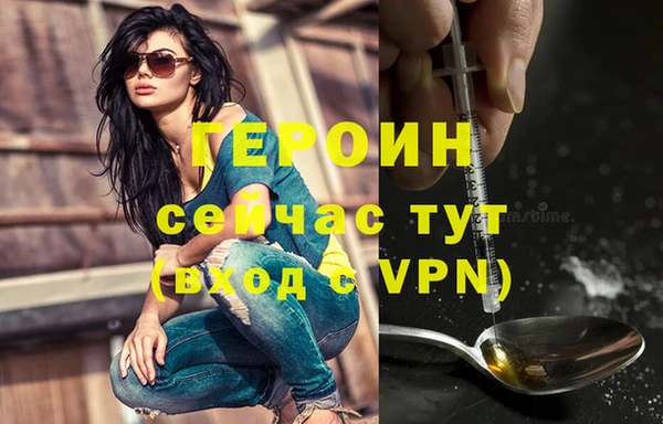 герыч Ладушкин