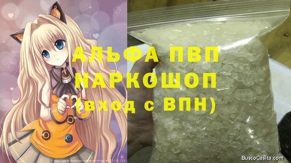 MDMA Лагань