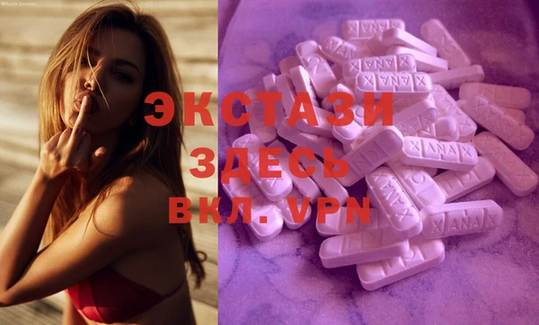 mdma Лабытнанги