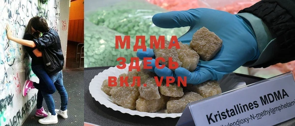 MDMA Лагань