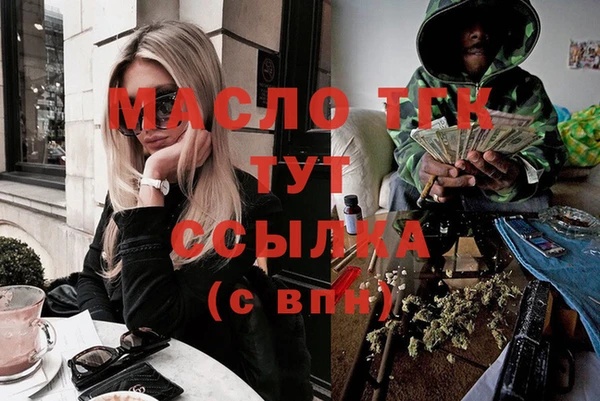 MDMA Лагань