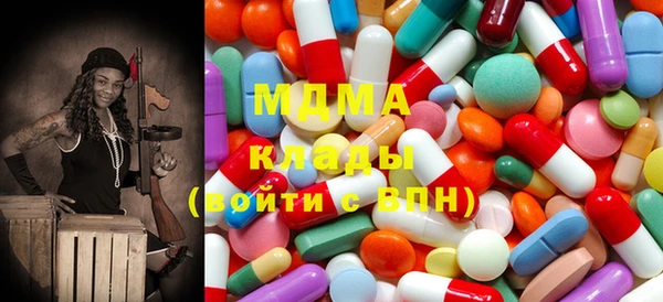 MDMA Лагань