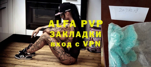 меф VHQ Орехово-Зуево