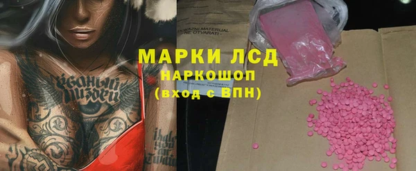 mdma Лабытнанги