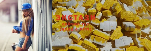 mdma Лабытнанги