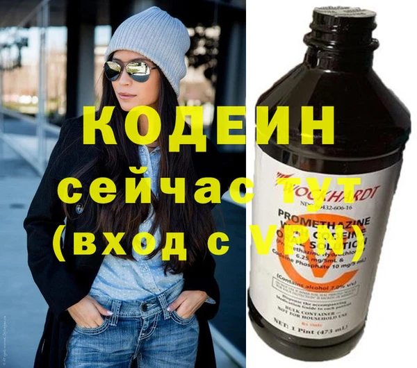 2c-b Куйбышев