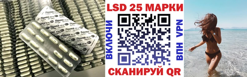 ЛСД экстази кислота Усмань