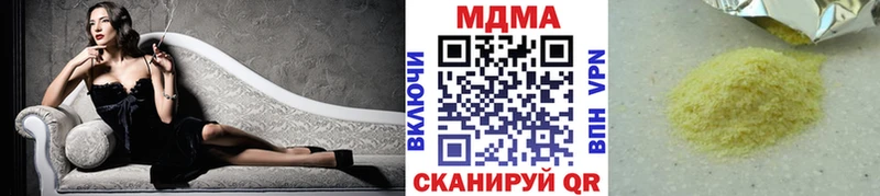 цена   Усмань  мориарти как зайти  МДМА Molly 
