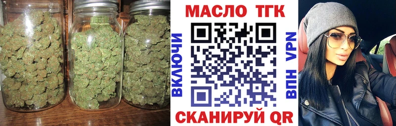 Дистиллят ТГК THC oil  Усмань 